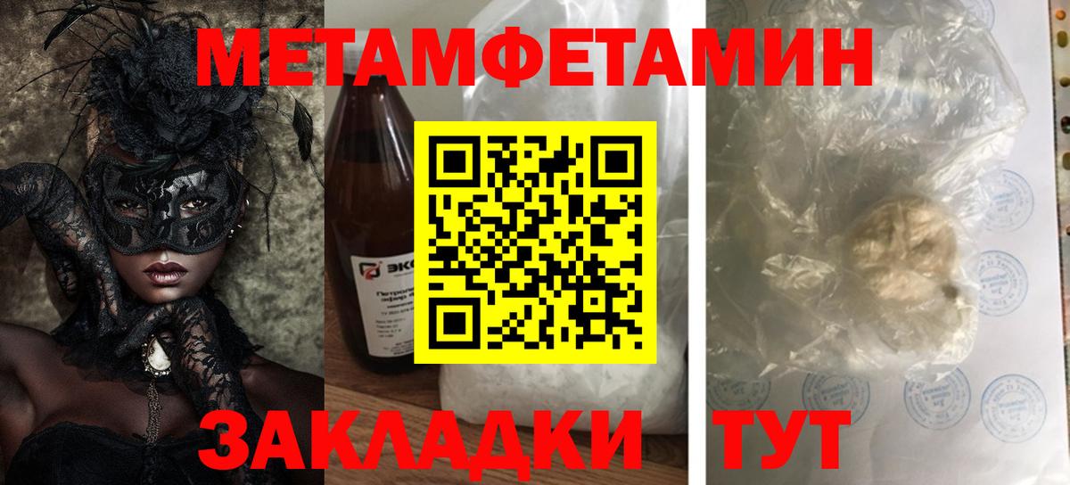Мариинск  Амфетамин  Вход с VPN  АМФ Premium 