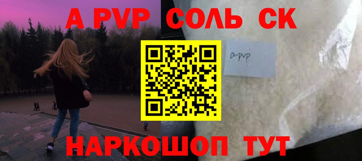 Alfa_PVP мука  Вход с VPN  А ПВП  Мариинск  Alfa_PVP СК КРИС 