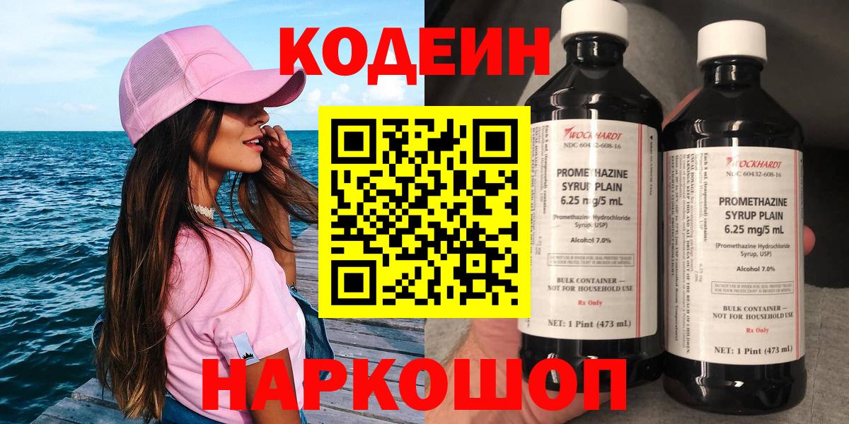 Cocaine  Мариинск  МЕФ   АМФ   ГАШИШ  Вход с VPN  Канабис 