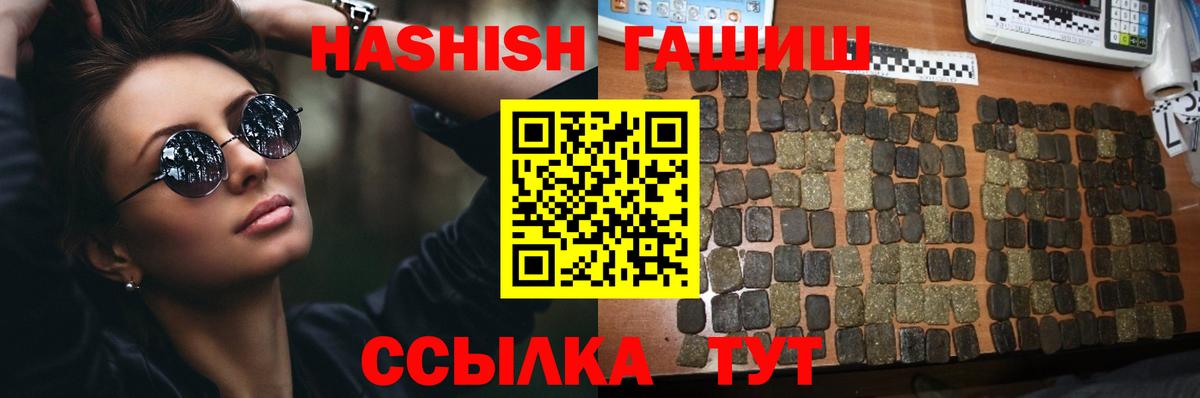 ГАШ убойный Мариинск
