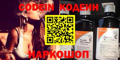 метадон Донецк