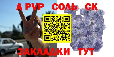 метадон Донецк