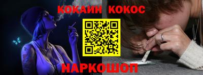 метадон Донецк