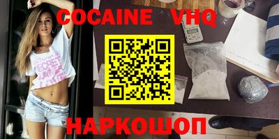 метадон Донецк