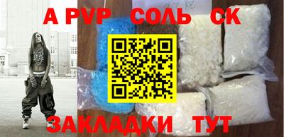 молекула духа Дубна