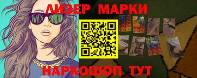 молекула духа Дубна