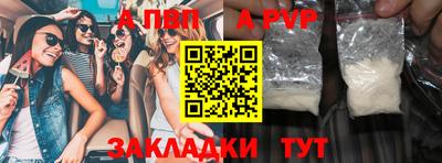 молекула духа Дубна