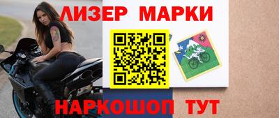 метадон Донецк
