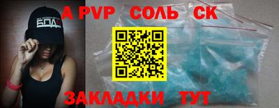 apvp Донской