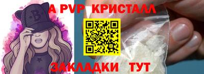 метадон Донецк