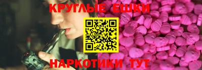 метадон Донецк