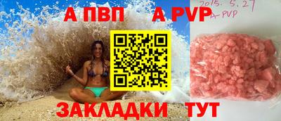 молекула духа Дубна