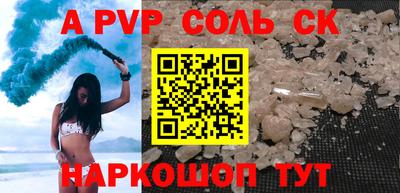 метадон Донецк