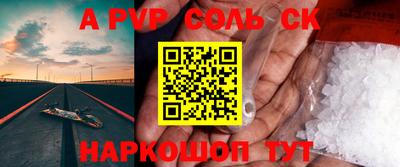 молекула духа Дубна
