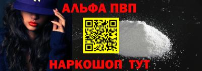 молекула духа Дубна