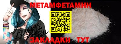 метадон Донецк