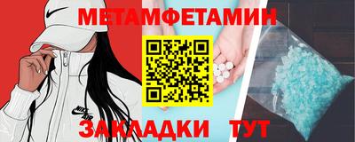 молекула духа Дубна