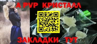 apvp Донской