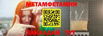 метадон Донецк