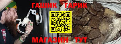 молекула духа Дубна
