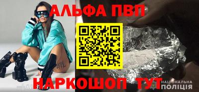 apvp Донской