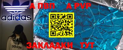 apvp Донской