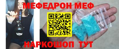 метадон Донецк