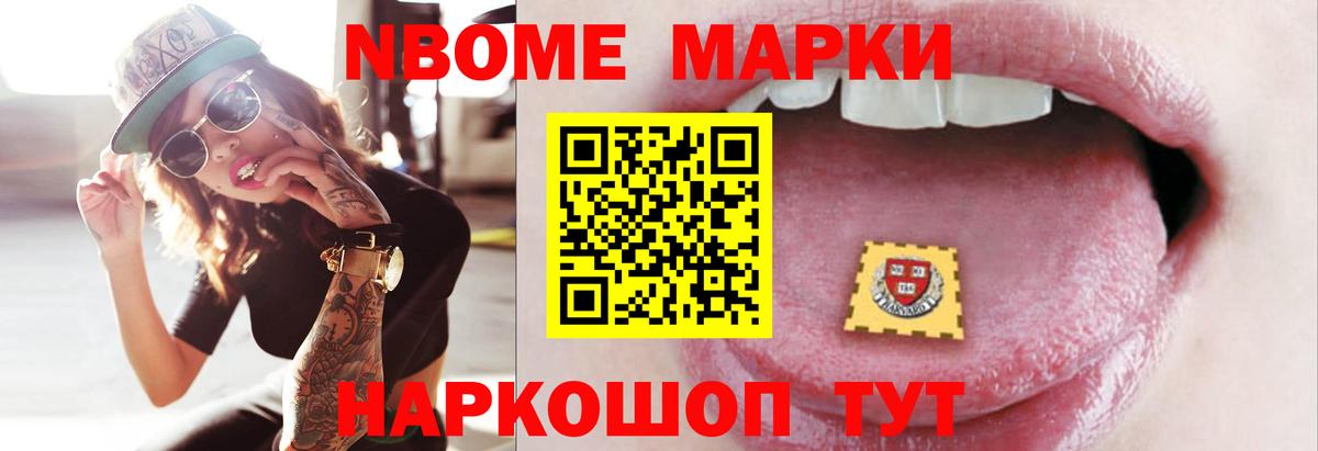 LSD-25 экстази ecstasy  Вход с VPN  Мариинск 