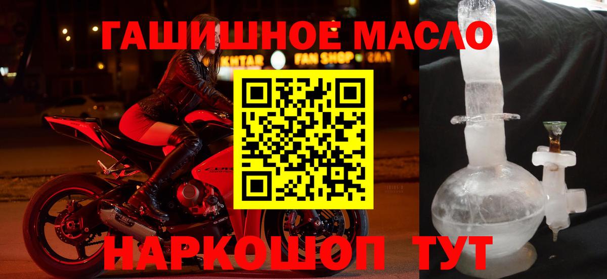 Дистиллят ТГК вейп с тгк Мариинск